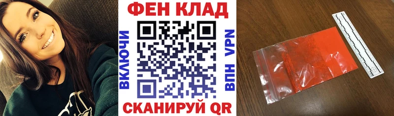 купить Барнаул hydra зеркало АМФ VHQ