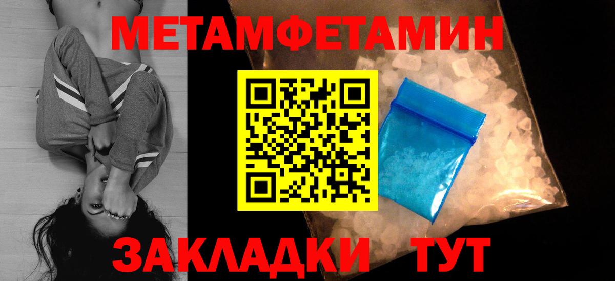 Барнаул  АМФ VHQ  АМФЕТАМИН  Вход с VPN 