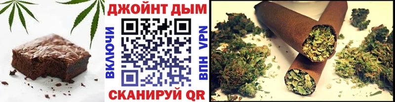 Печенье с ТГК марихуана  ОМГ ОМГ tor  Барнаул  продажа наркотиков 