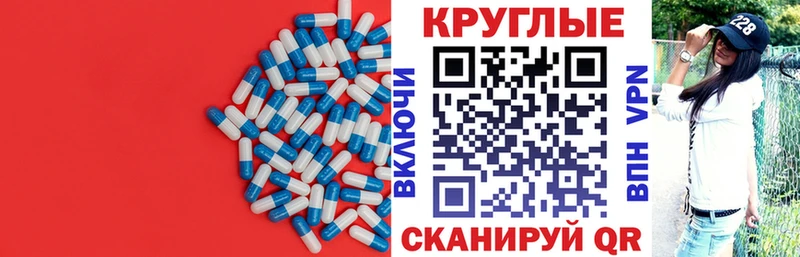 закладка  Барнаул  Экстази Cube 