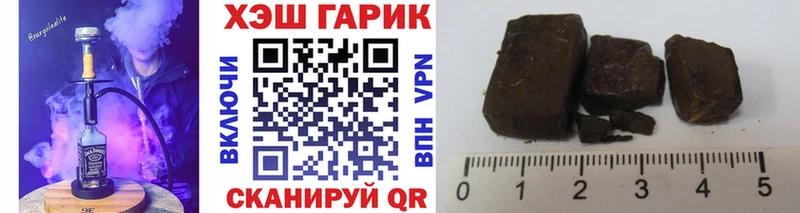 Гашиш 40% ТГК  Барнаул 