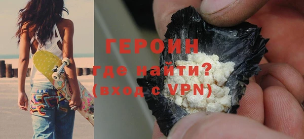 синтетический гашиш Абдулино