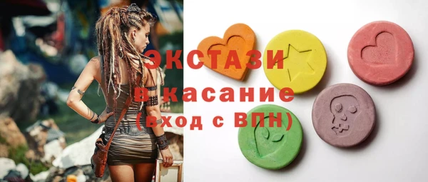 гашишное масло Абаза