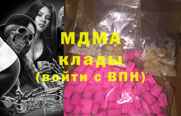 гашишное масло Абаза