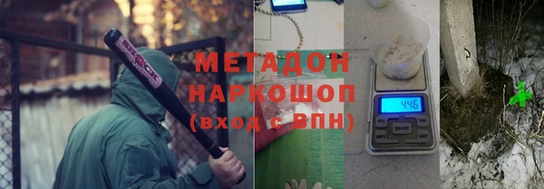 мяу мяу мука Абинск