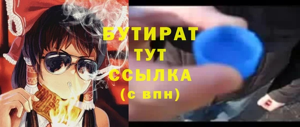 ALPHA PVP Алексеевка