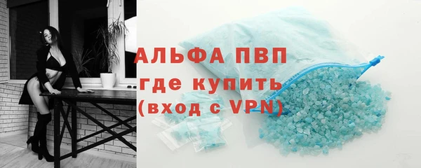 ALPHA PVP Алексеевка