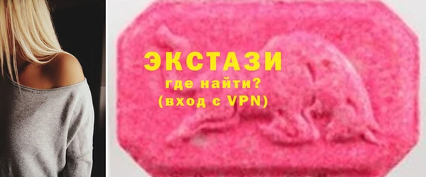 синтетический гашиш Абдулино