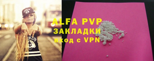 ALPHA PVP Алексеевка