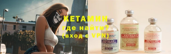 синтетический гашиш Абдулино