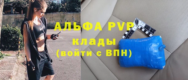 синтетический гашиш Абдулино