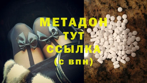 мяу мяу мука Абинск