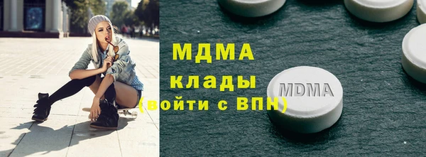 гашишное масло Абаза