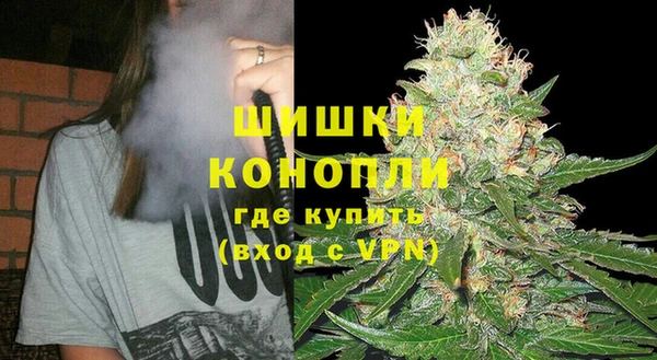 синтетический гашиш Абдулино