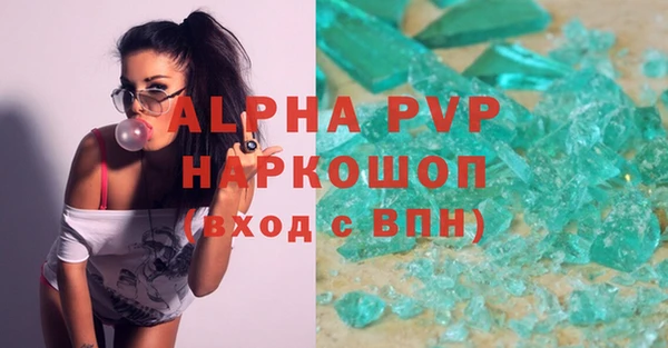 2c-b Переславль-Залесский