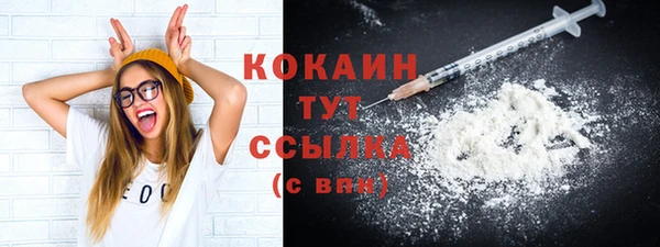 синтетический гашиш Абдулино