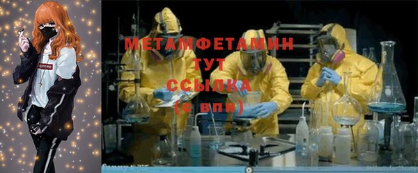 гашишное масло Абаза