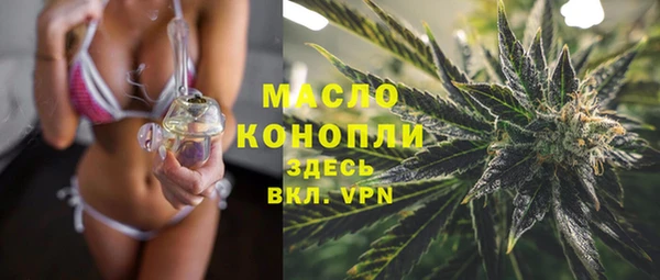 мяу мяу мука Абинск