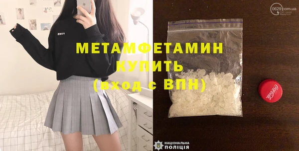 гашишное масло Абаза