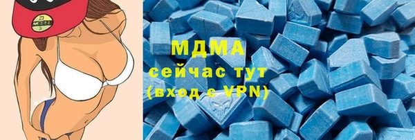 синтетический гашиш Абдулино
