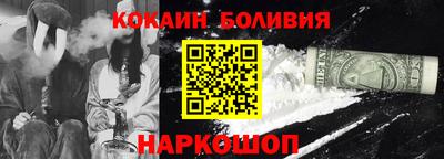 синтетический гашиш Ефремов