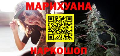 кокаин Железногорск