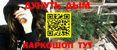 2c-b Вязьма