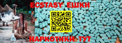 МДМА Вышний Волочёк