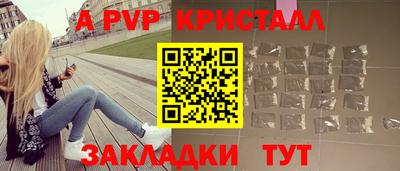 mix Железноводск