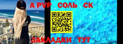 МДМА Вышний Волочёк