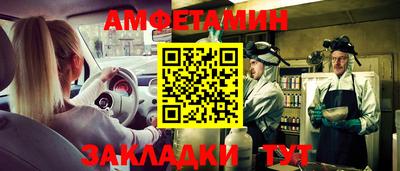 альфа пвп Вязники