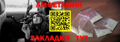 МДМА Вышний Волочёк