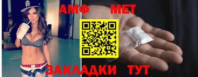 альфа пвп Вязники