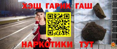 МДМА Вышний Волочёк