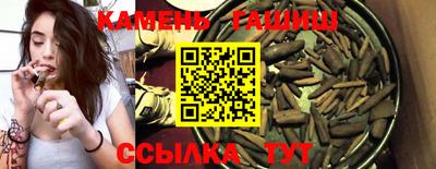 сатива Гуково