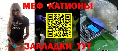 сатива Гуково