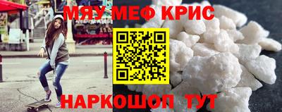 МДМА Вышний Волочёк