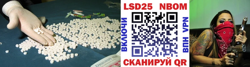 закладка  Барнаул  Лсд 25 экстази кислота 