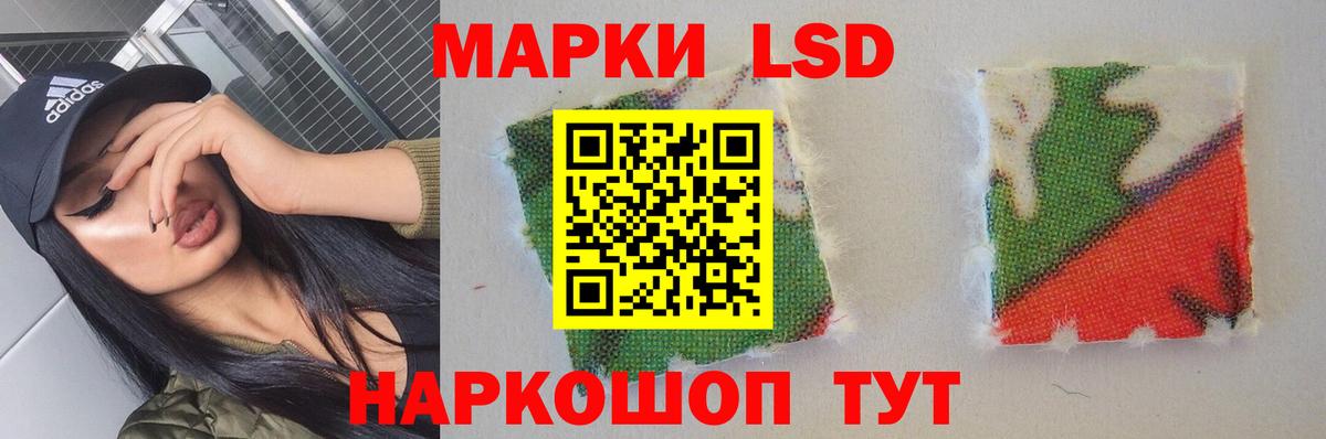 Барнаул  LSD-25 экстази ecstasy  Вход с VPN 