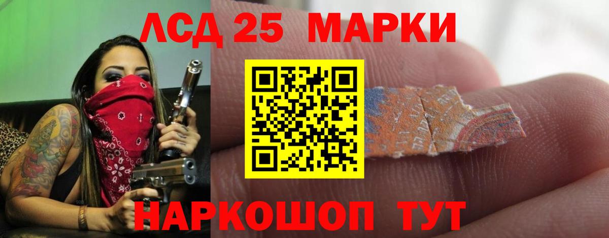 ЛСД экстази ecstasy Барнаул