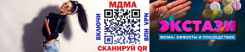 МДМА кристаллы  как найти   Барнаул 