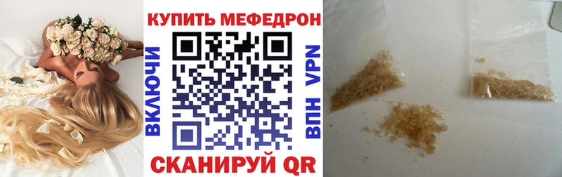 kraken вход  Барнаул  Мефедрон мука 