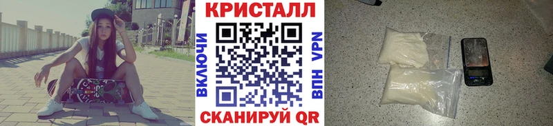 ссылка на мегу ССЫЛКА  Барнаул  Метамфетамин Methamphetamine 
