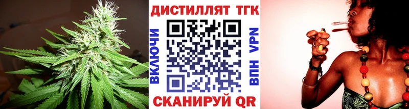 OMG tor  Барнаул  ТГК гашишное масло 