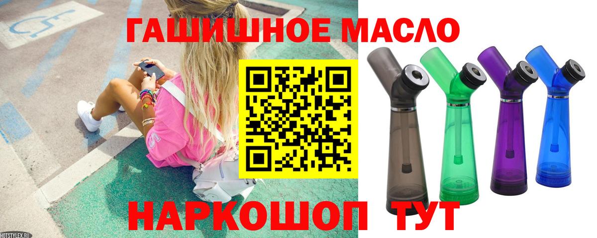 Барнаул  Дистиллят ТГК концентрат  Дистиллят ТГК концентрат  Вход с VPN 
