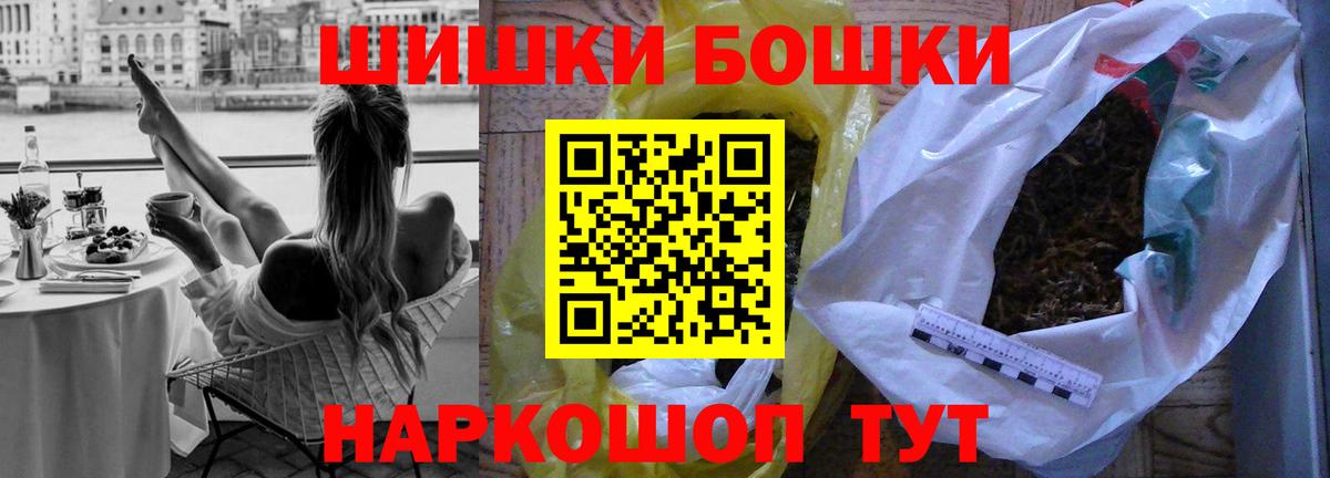 Канабис гибрид Барнаул
